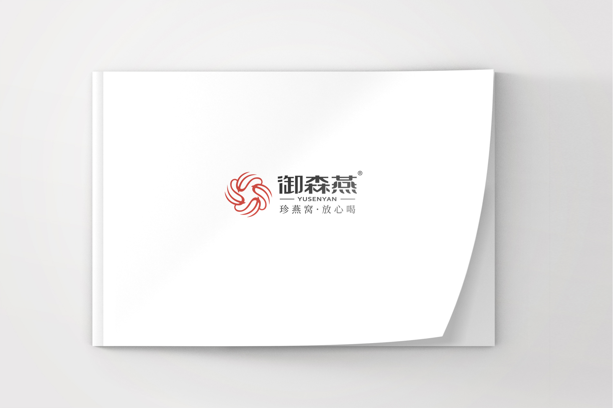 【御森燕】燕窩品牌全案升級案例