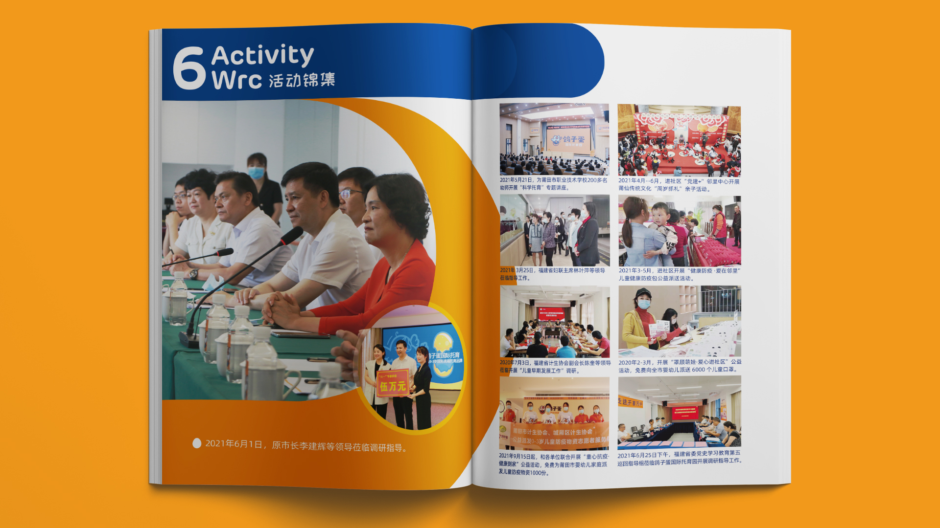 鴿子蛋-品牌手冊效果 008.jpg