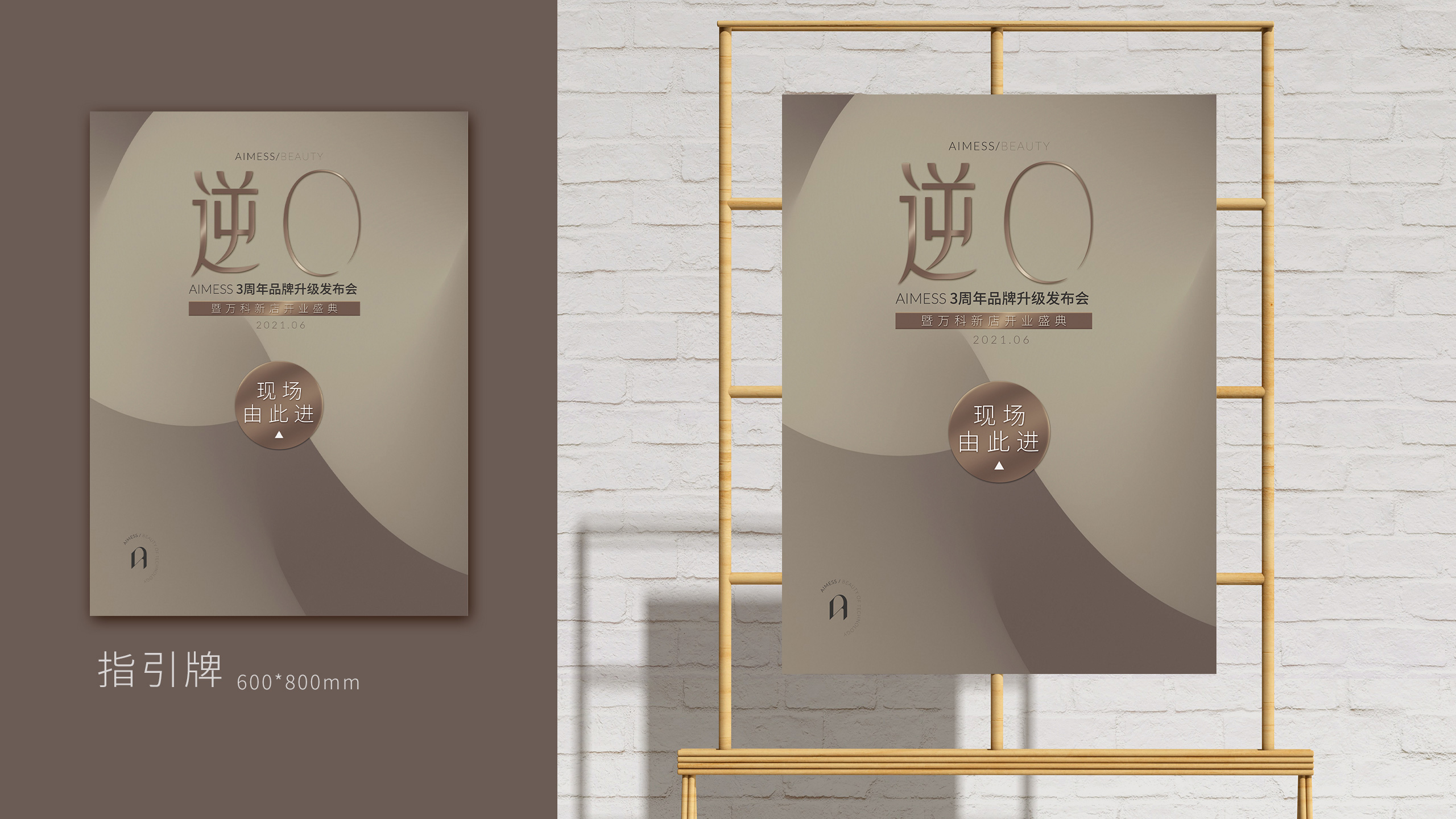 指引牌效果圖.jpg